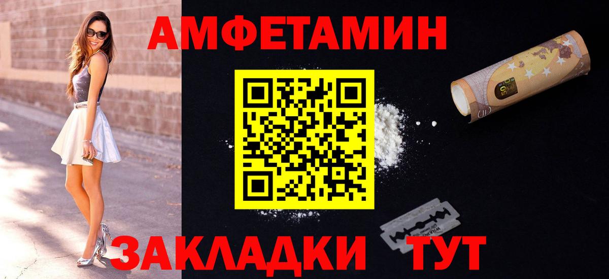 АМФ VHQ  Вход с VPN  АМФ  Городец 