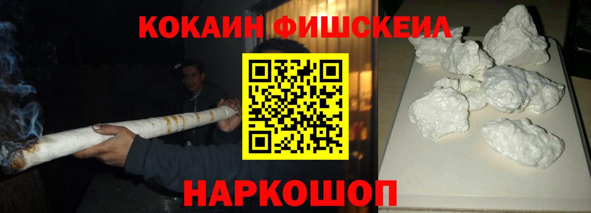 КОКАИН Перу  Вход с VPN  Городец  Кокаин Перу 