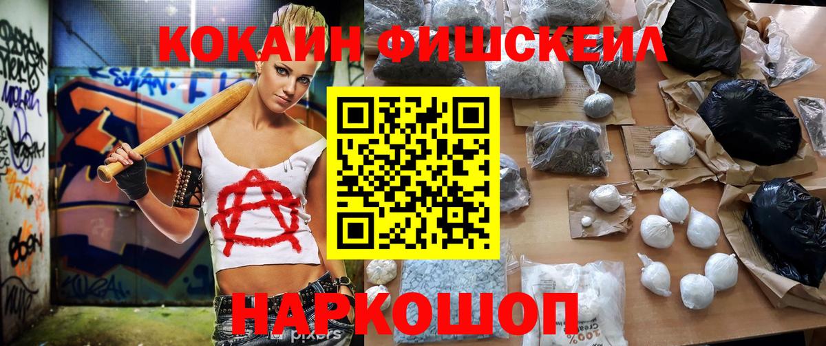 COCAIN 99% Городец