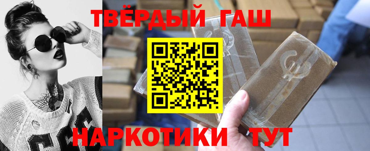 ГАШ VHQ Городец