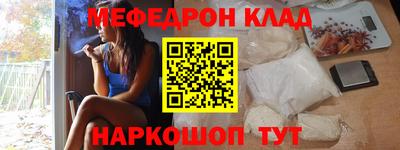 mdpv Кунгур