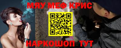 COCAINE Кулебаки