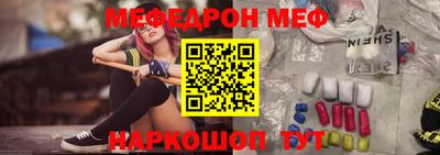 mdpv Кунгур