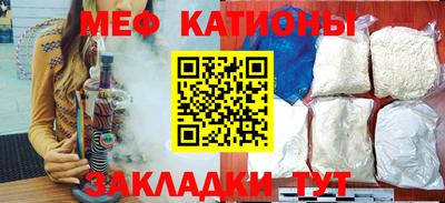 COCAINE Кулебаки