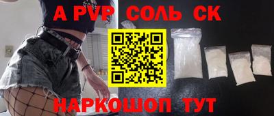 mdpv Кунгур