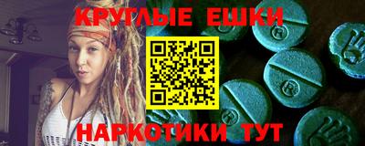 ECSTASY Кумертау