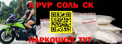 mdpv Кунгур