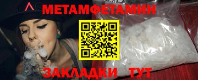 mdpv Кунгур