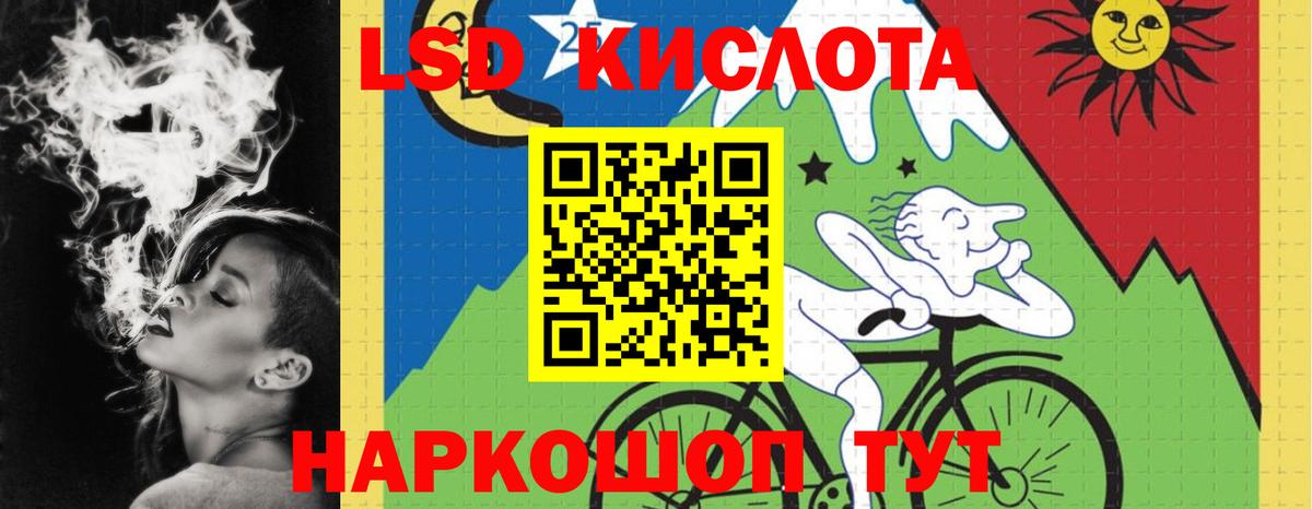 Лсд 25 экстази ecstasy  Лсд 25 экстази кислота  Вход с VPN  Городец 