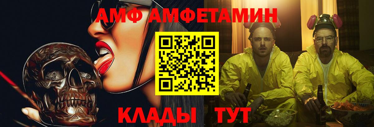 Городец  Метамфетамин винт  Вход с VPN  Метамфетамин винт 