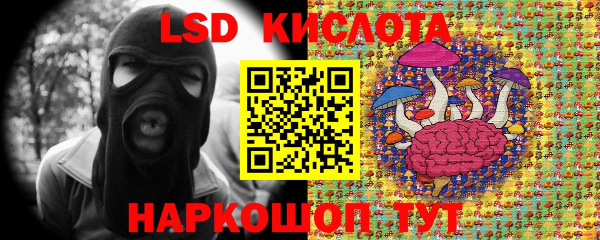 Марки NBOMe 1500мкг Городец