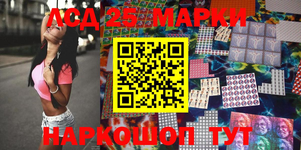 Городец  Наркотические марки 1,5мг  Вход с VPN  Наркотические марки 1,5мг 