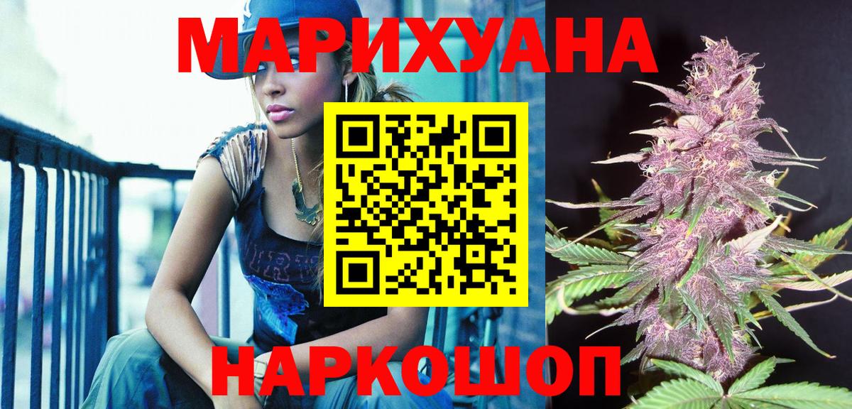 Канабис сатива  Вход с VPN  Конопля Ganja  Бошки марихуана OG Kush  Городец 